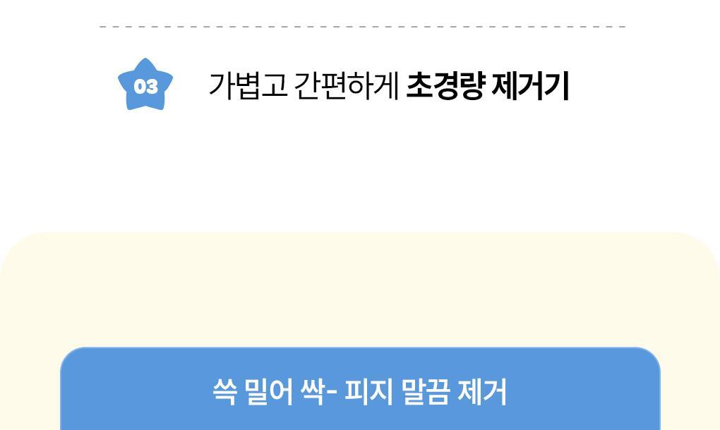 【限量聯名SET 送棉片+黑頭刮刮棒】韓國 ilso x 망그러진곰 Softener Gift Set 黑頭粉刺導出液優惠SET 連深清刮刮棒+棉片