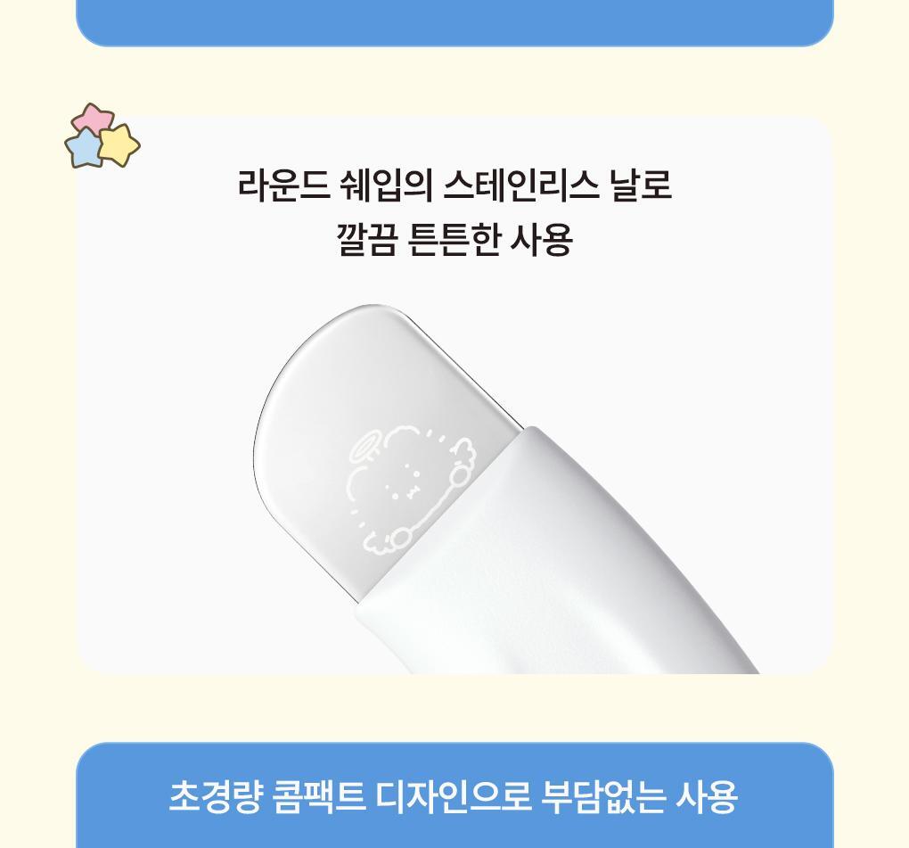 【限量聯名SET 送棉片+黑頭刮刮棒】韓國 ilso x 망그러진곰 Softener Gift Set 黑頭粉刺導出液優惠SET 連深清刮刮棒+棉片