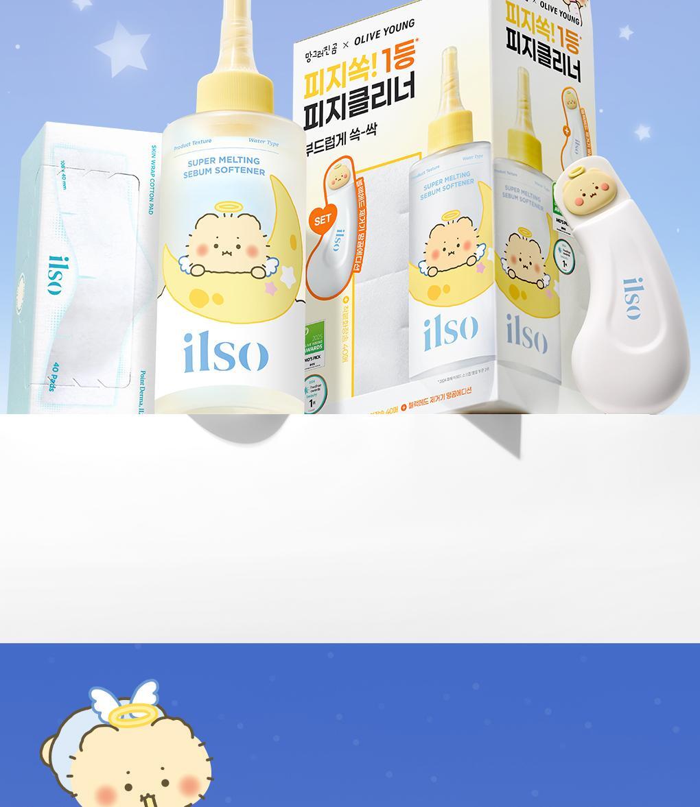 【限量聯名SET 送棉片+黑頭刮刮棒】韓國 ilso x 망그러진곰 Softener Gift Set 黑頭粉刺導出液優惠SET 連深清刮刮棒+棉片