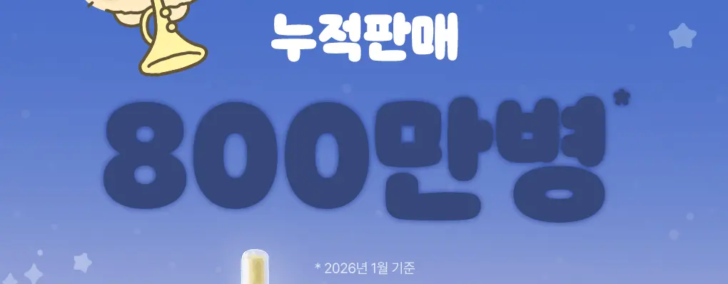 【限量聯名SET 送棉片+黑頭刮刮棒】韓國 ilso x 망그러진곰 Softener Gift Set 黑頭粉刺導出液優惠SET 連深清刮刮棒+棉片