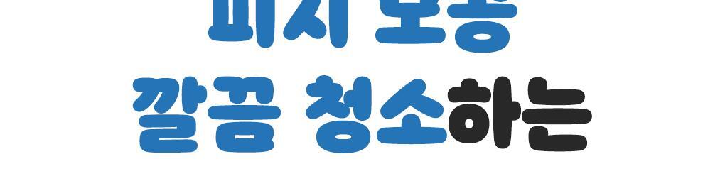 【限量聯名SET 送棉片+黑頭刮刮棒】韓國 ilso x 망그러진곰 Softener Gift Set 黑頭粉刺導出液優惠SET 連深清刮刮棒+棉片