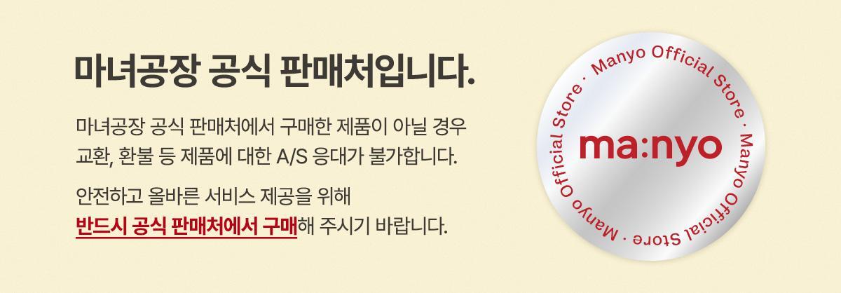 韓國 GlowPick No.1 🏆 manyo Pure Soybean Cleansing Milk 200ml 野生黃豆豆乳水感溫和卸妝潔面乳 - 200ml