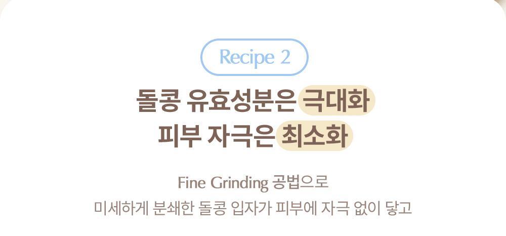 韓國 GlowPick No.1 🏆 manyo Pure Soybean Cleansing Milk 200ml 野生黃豆豆乳水感溫和卸妝潔面乳 - 200ml