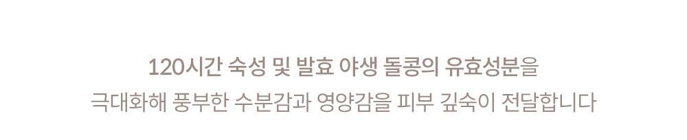 韓國 GlowPick No.1 🏆 manyo Pure Soybean Cleansing Milk 200ml 野生黃豆豆乳水感溫和卸妝潔面乳 - 200ml