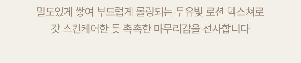 韓國 GlowPick No.1 🏆 manyo Pure Soybean Cleansing Milk 200ml 野生黃豆豆乳水感溫和卸妝潔面乳 - 200ml