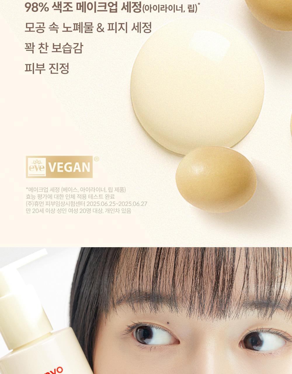 韓國 GlowPick No.1 🏆 manyo Pure Soybean Cleansing Milk 200ml 野生黃豆豆乳水感溫和卸妝潔面乳 - 200ml