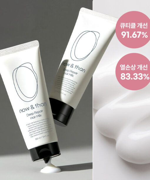極受損髮而設～韓國 now & than Deep Repair Hair Milk 免沖深層修護髮乳 - 100ml