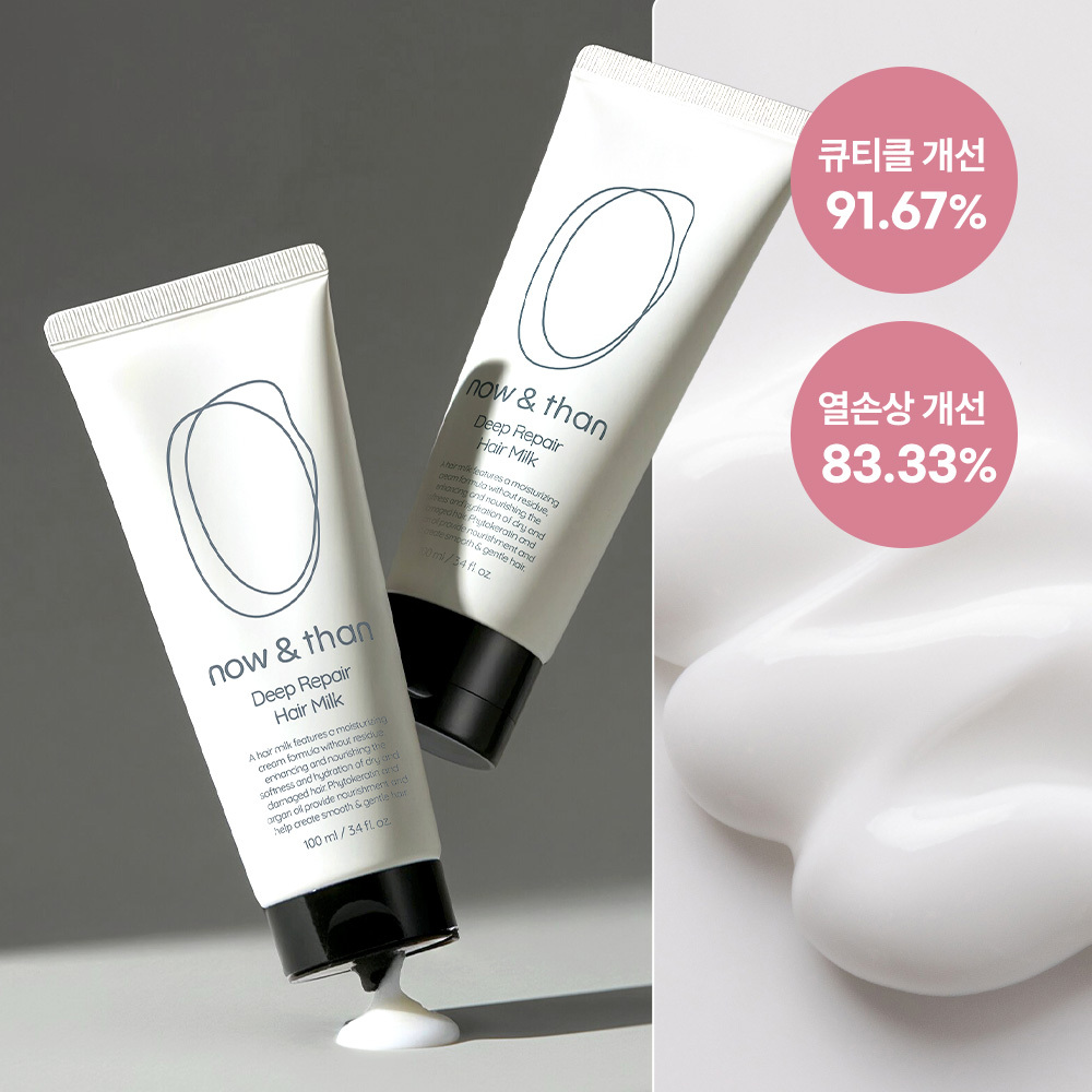 極受損髮而設～韓國 now & than Deep Repair Hair Milk 免沖深層修護髮乳 - 100ml