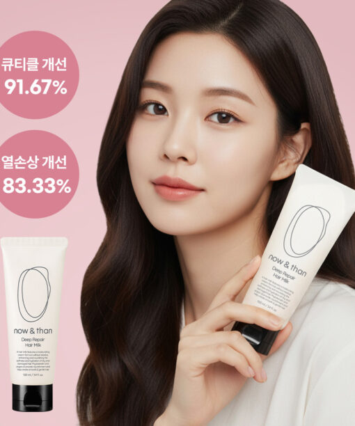 極受損髮而設～韓國 now & than Deep Repair Hair Milk 免沖深層修護髮乳 - 100ml