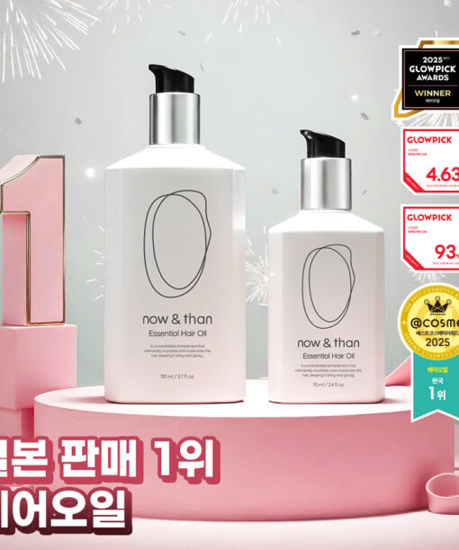 🏆 cosme GlowPick No.1 髮尾油～韓國 now & than Essential Hair Oil 輕盈潤澤維E摩洛哥堅果護髮油(70ml / 110ml) - 2種選擇