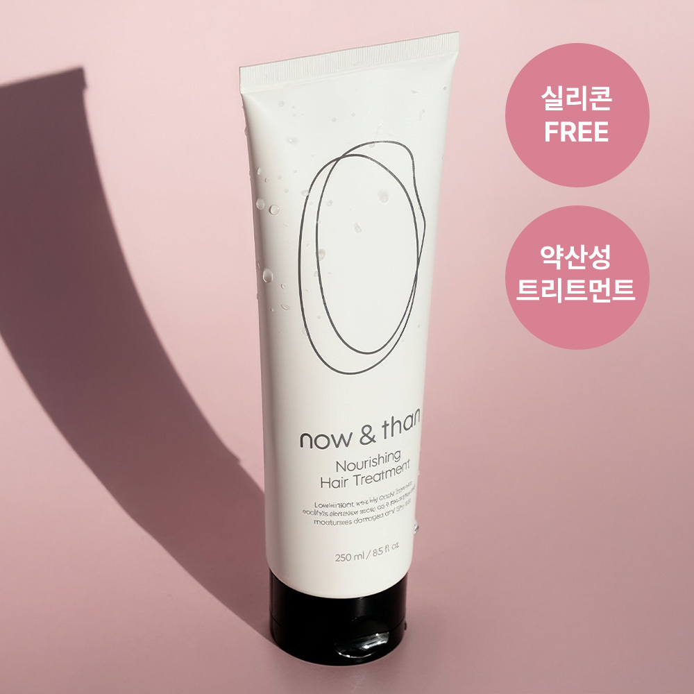 韓國 now & than Nourishing Hair Treatment 全效滋養無矽維E微膠囊護髮素（弱酸性·舒緩頭皮）- 250ml