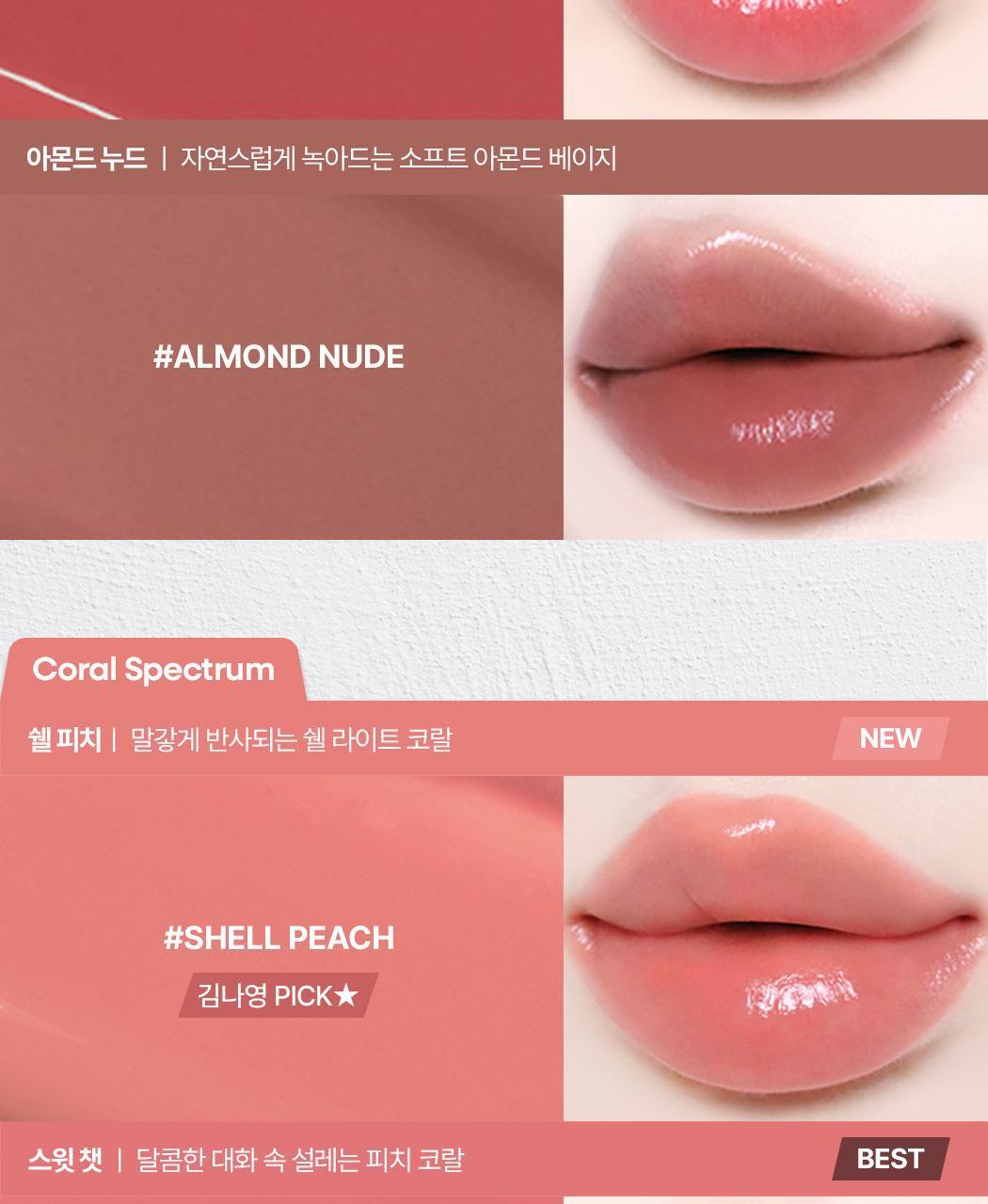 新色入！RoseBang系列 日常通勤素顏友好～韓國 Wakemake Healthy Glow Balm Stick 自然血色感光澤唇膏(#01-22) - 22色選擇