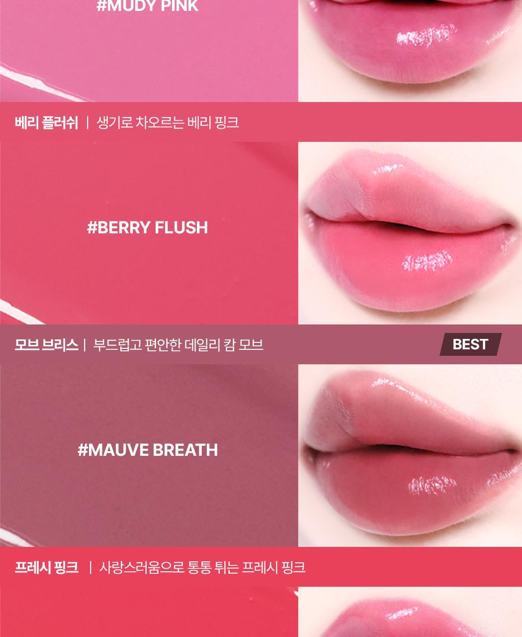 新色入！RoseBang系列 日常通勤素顏友好～韓國 Wakemake Healthy Glow Balm Stick 自然血色感光澤唇膏(#01-22) - 22色選擇