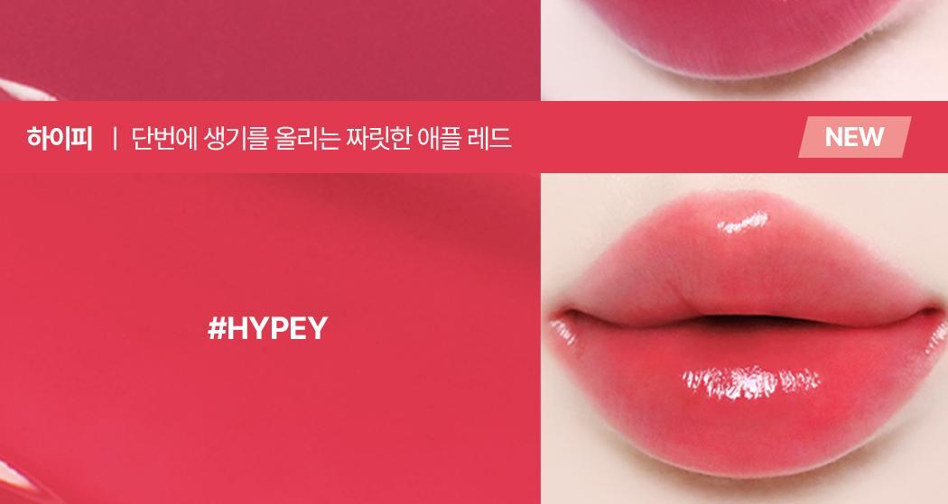 新色入！RoseBang系列 日常通勤素顏友好～韓國 Wakemake Healthy Glow Balm Stick 自然血色感光澤唇膏(#01-22) - 22色選擇