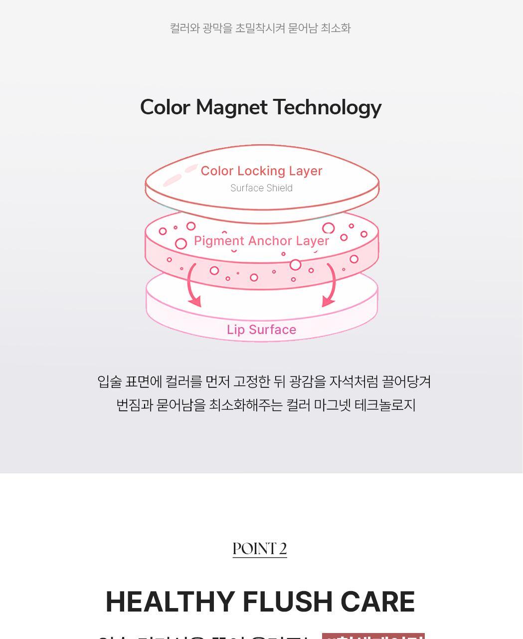 新色入！RoseBang系列 日常通勤素顏友好～韓國 Wakemake Healthy Glow Balm Stick 自然血色感光澤唇膏(#01-22) - 22色選擇