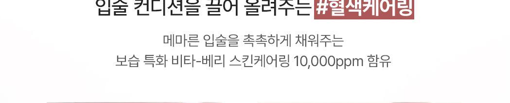 新色入！RoseBang系列 日常通勤素顏友好～韓國 Wakemake Healthy Glow Balm Stick 自然血色感光澤唇膏(#01-22) - 22色選擇