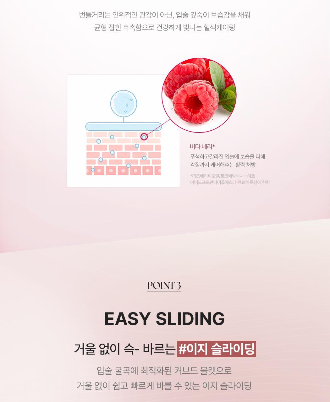 新色入！RoseBang系列 日常通勤素顏友好～韓國 Wakemake Healthy Glow Balm Stick 自然血色感光澤唇膏(#01-22) - 22色選擇