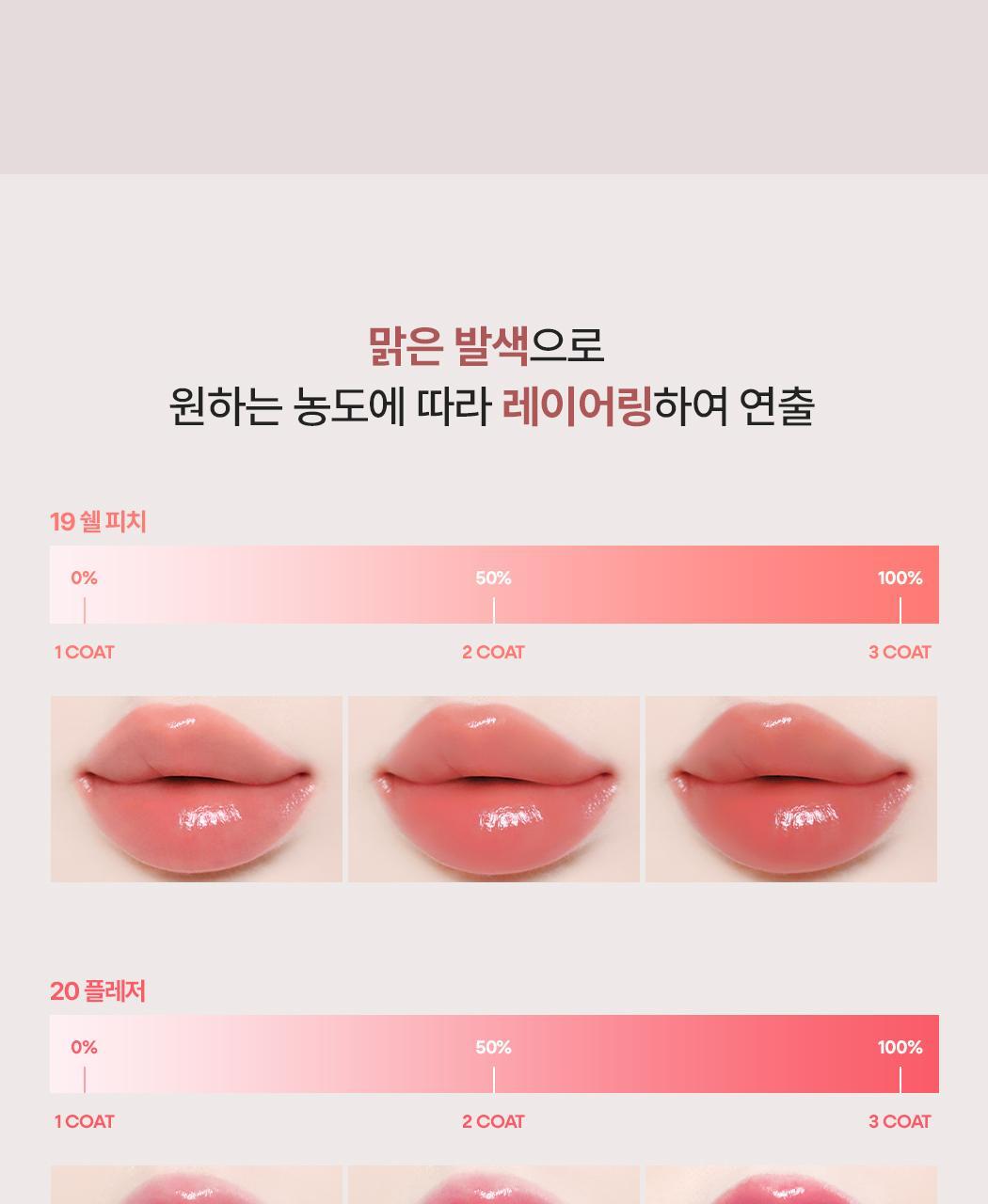 新色入！RoseBang系列 日常通勤素顏友好～韓國 Wakemake Healthy Glow Balm Stick 自然血色感光澤唇膏(#01-22) - 22色選擇