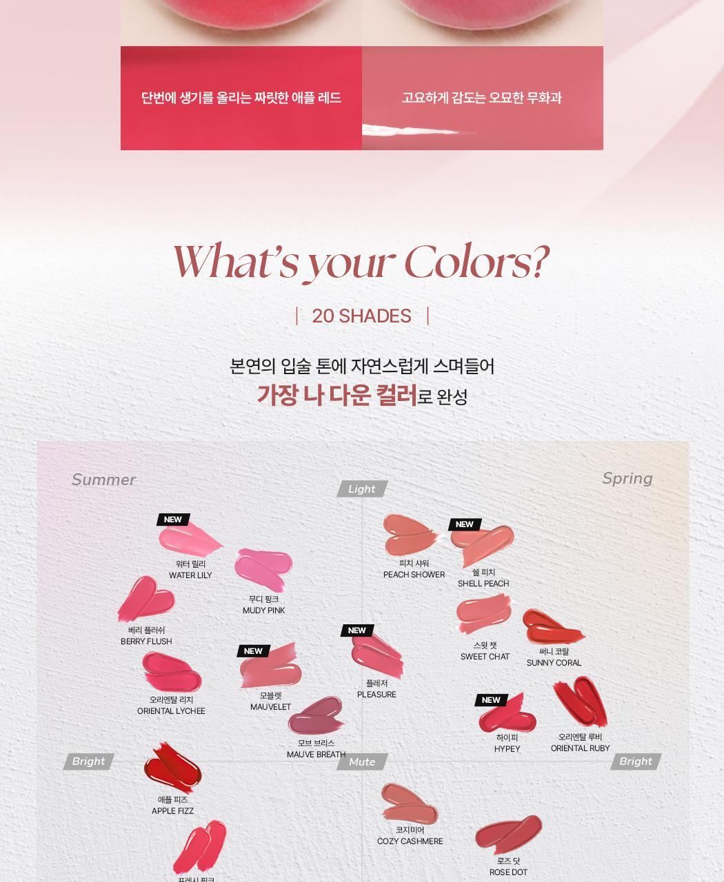 新色入！RoseBang系列 日常通勤素顏友好～韓國 Wakemake Healthy Glow Balm Stick 自然血色感光澤唇膏(#01-22) - 22色選擇