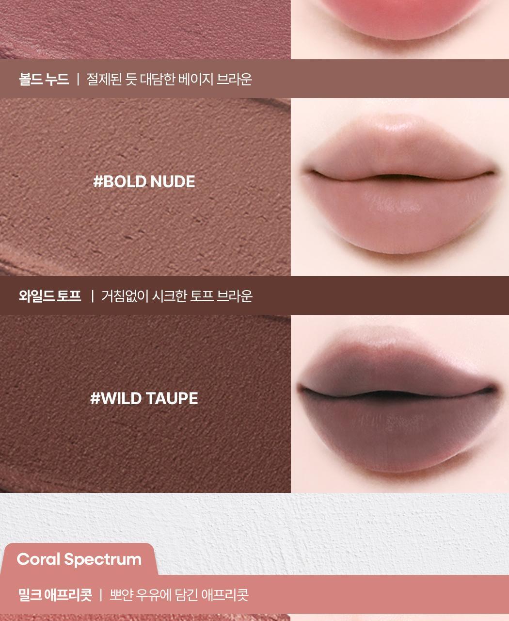 🌹Rose Bang系列～韓國 Wakemake Soft Blurring Balm Stick 軟霧唇膏棒(#01-20) - 20色選擇