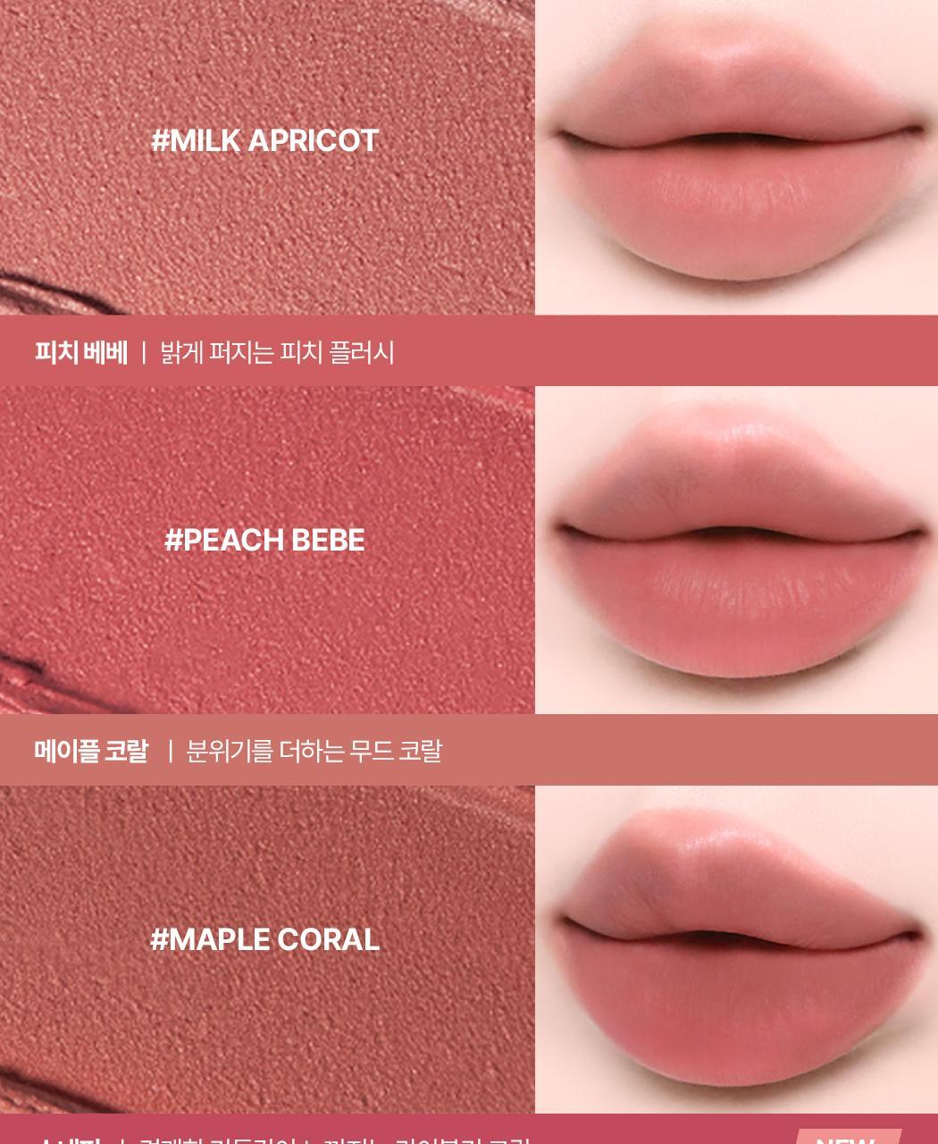 🌹Rose Bang系列～韓國 Wakemake Soft Blurring Balm Stick 軟霧唇膏棒(#01-20) - 20色選擇