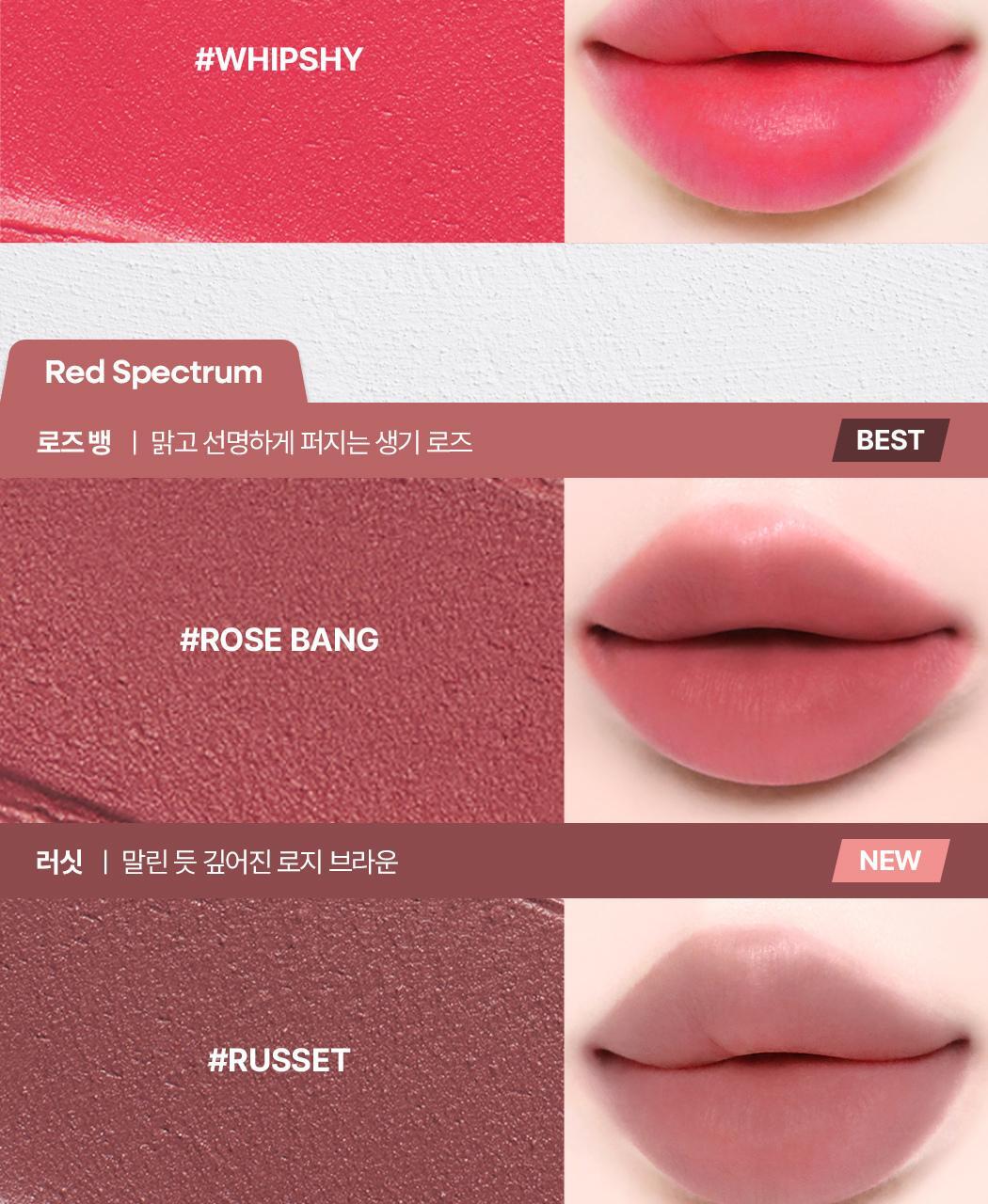 🌹Rose Bang系列～韓國 Wakemake Soft Blurring Balm Stick 軟霧唇膏棒(#01-20) - 20色選擇