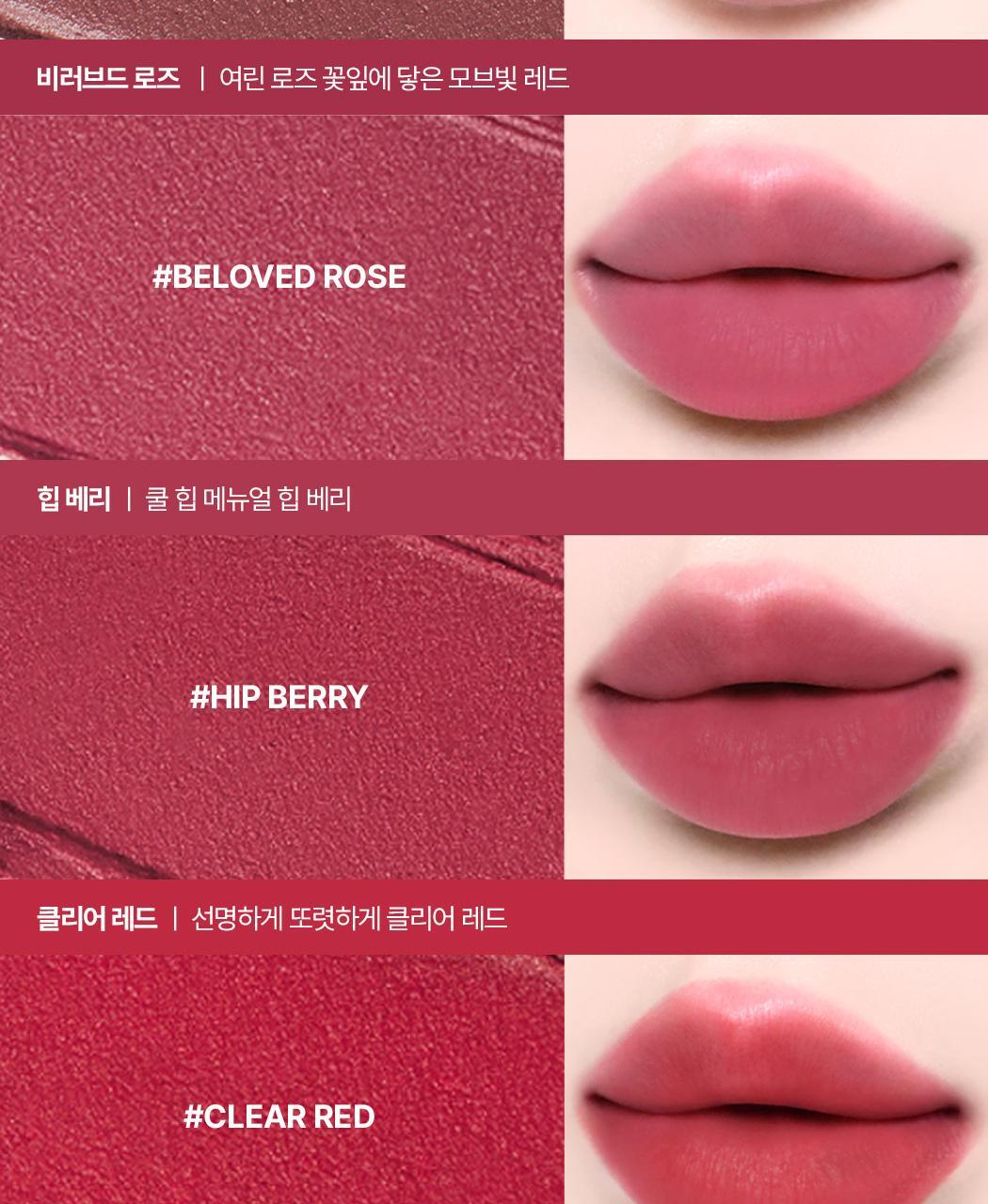 🌹Rose Bang系列～韓國 Wakemake Soft Blurring Balm Stick 軟霧唇膏棒(#01-20) - 20色選擇