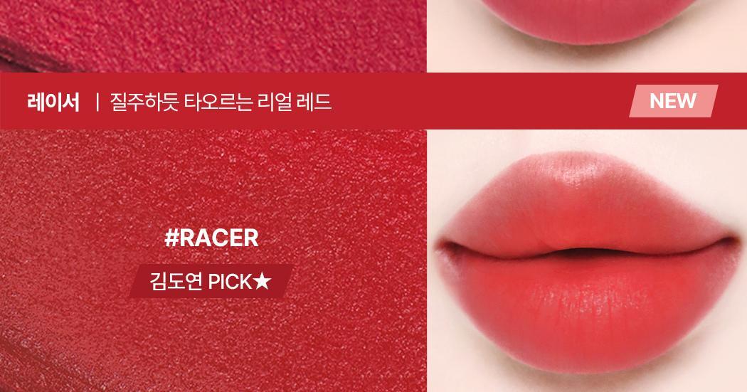 🌹Rose Bang系列～韓國 Wakemake Soft Blurring Balm Stick 軟霧唇膏棒(#01-20) - 20色選擇