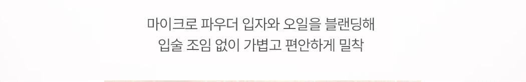 🌹Rose Bang系列～韓國 Wakemake Soft Blurring Balm Stick 軟霧唇膏棒(#01-20) - 20色選擇