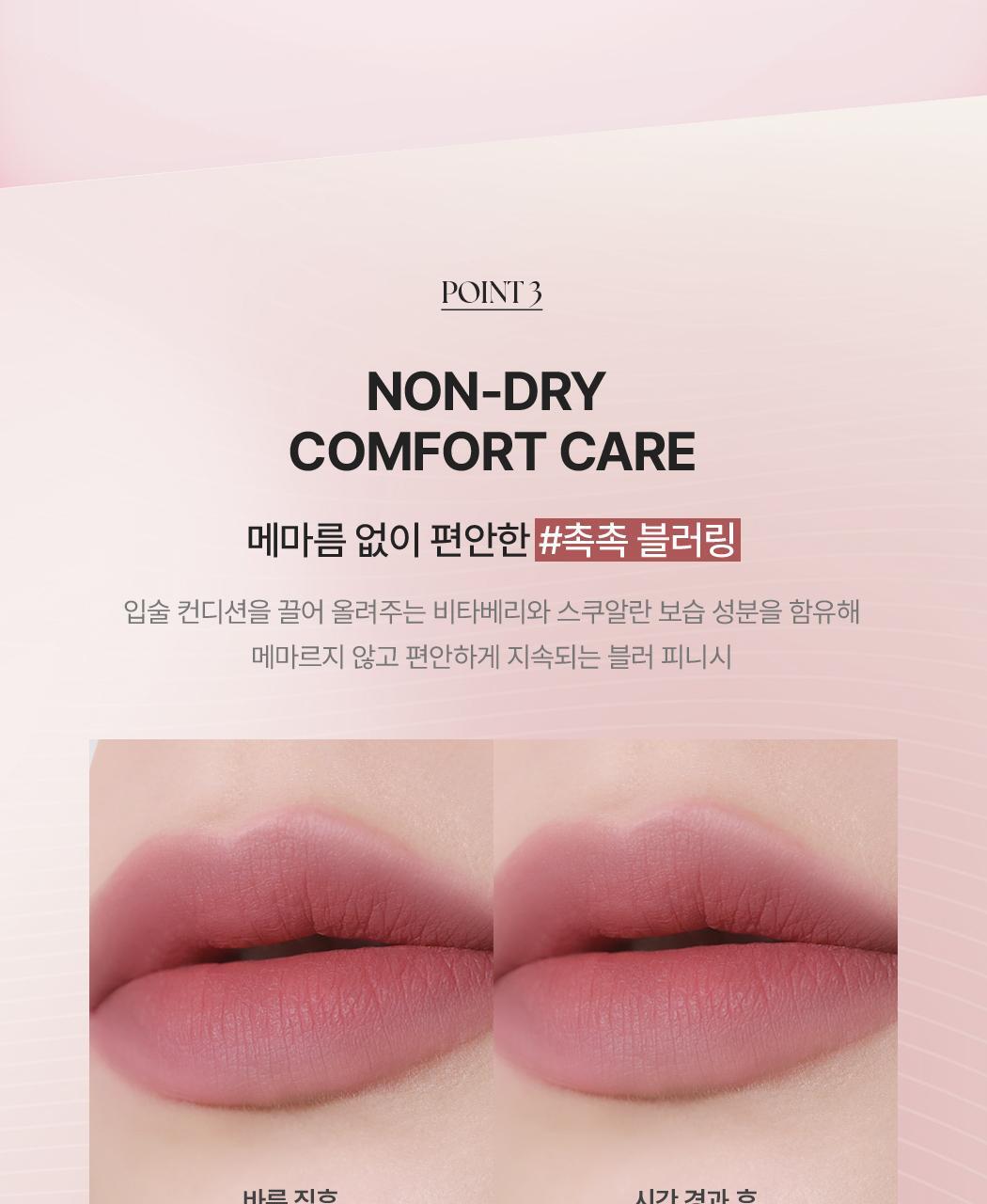 🌹Rose Bang系列～韓國 Wakemake Soft Blurring Balm Stick 軟霧唇膏棒(#01-20) - 20色選擇