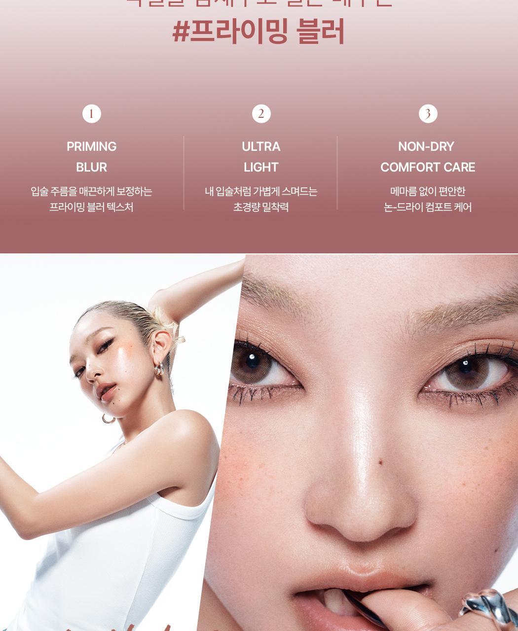 🌹Rose Bang系列～韓國 Wakemake Soft Blurring Balm Stick 軟霧唇膏棒(#01-20) - 20色選擇