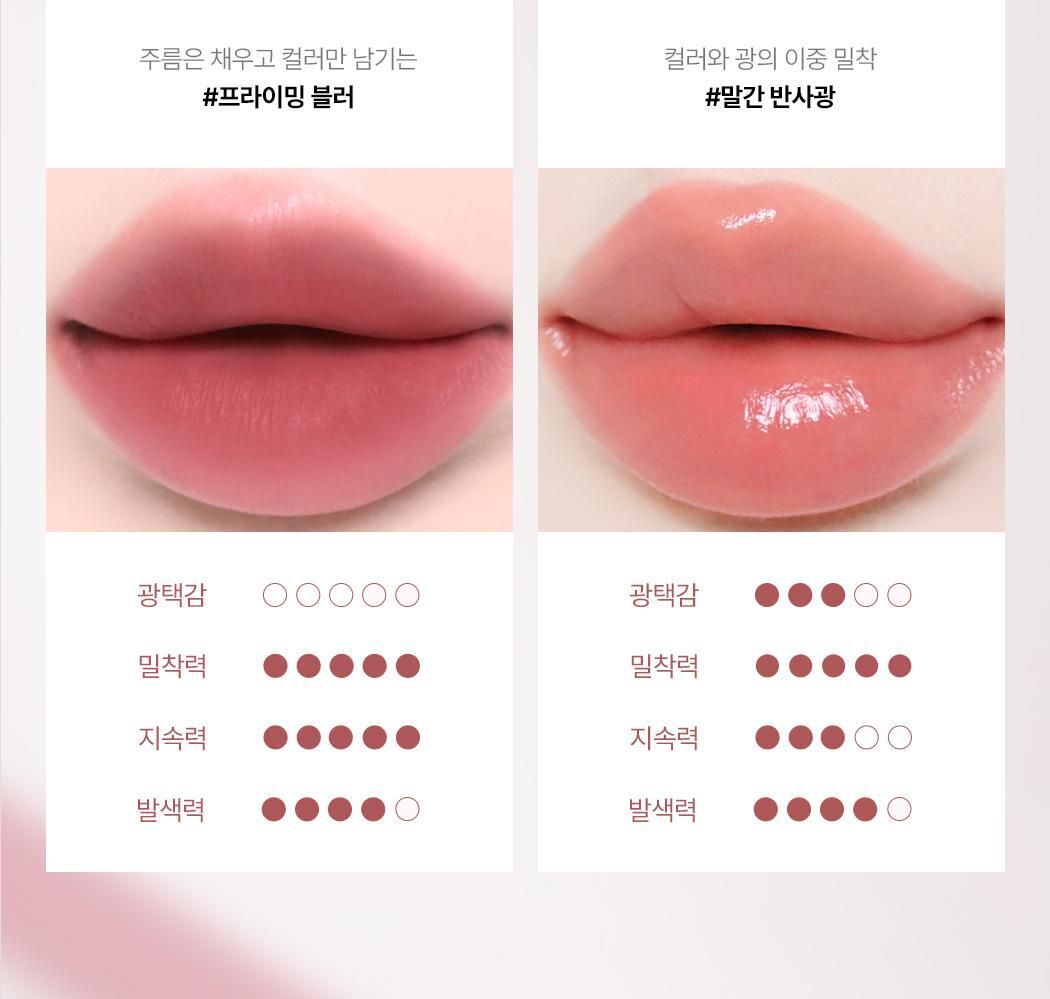 🌹Rose Bang系列～韓國 Wakemake Soft Blurring Balm Stick 軟霧唇膏棒(#01-20) - 20色選擇