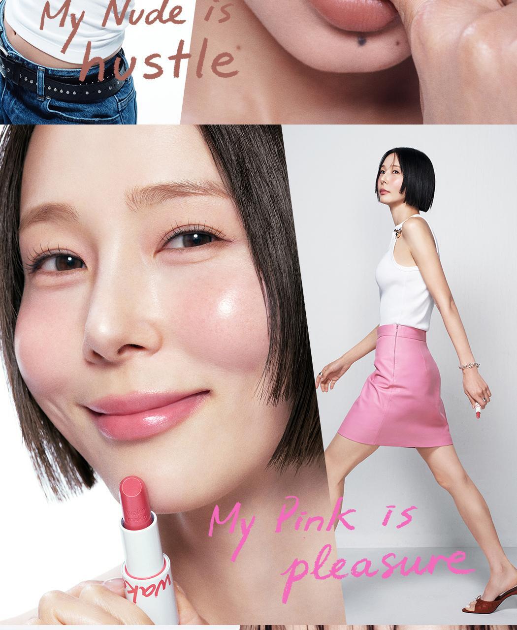 🌹Rose Bang系列～韓國 Wakemake Soft Blurring Balm Stick 軟霧唇膏棒(#01-20) - 20色選擇