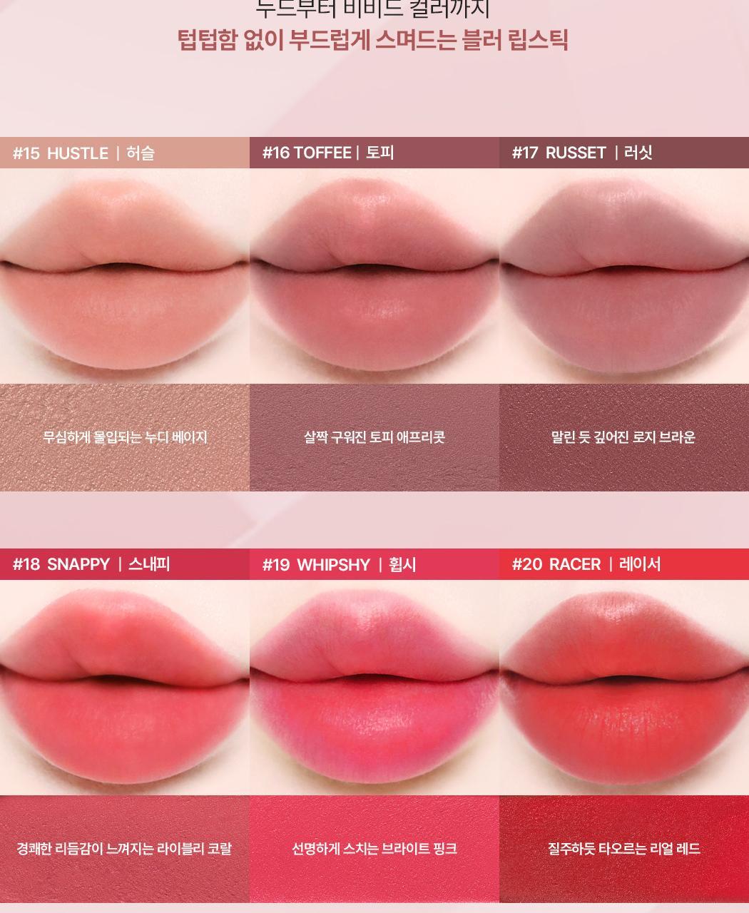 🌹Rose Bang系列～韓國 Wakemake Soft Blurring Balm Stick 軟霧唇膏棒(#01-20) - 20色選擇