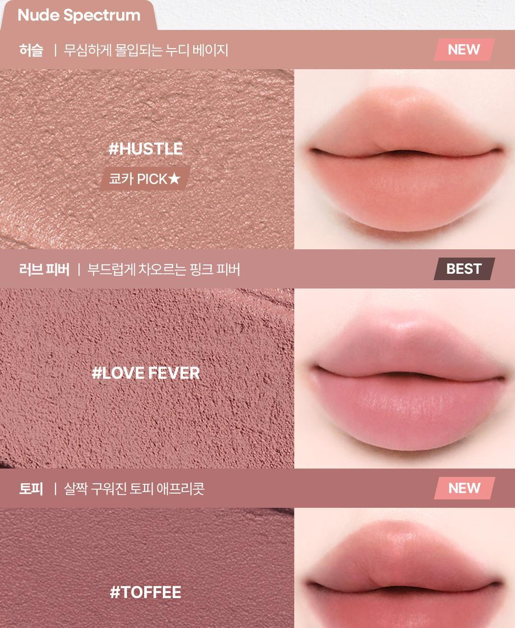 🌹Rose Bang系列～韓國 Wakemake Soft Blurring Balm Stick 軟霧唇膏棒(#01-20) - 20色選擇