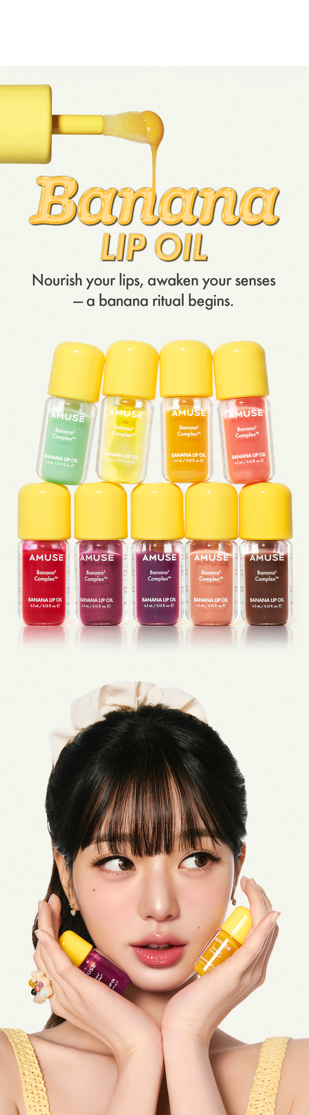 韓國 AMUSE Banana Lip Oil Mini Trio AMUSE 香蕉萃取修護潤唇油 一套3支迷你套裝