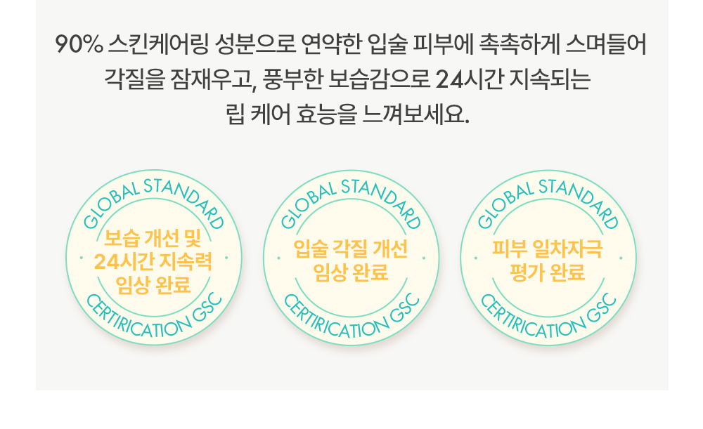 韓國 AMUSE Banana Lip Oil Mini Trio AMUSE 香蕉萃取修護潤唇油 一套3支迷你套裝