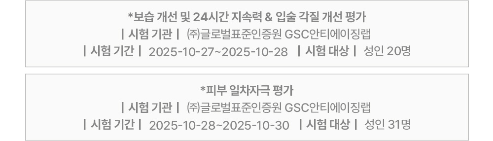 韓國 AMUSE Banana Lip Oil Mini Trio AMUSE 香蕉萃取修護潤唇油 一套3支迷你套裝