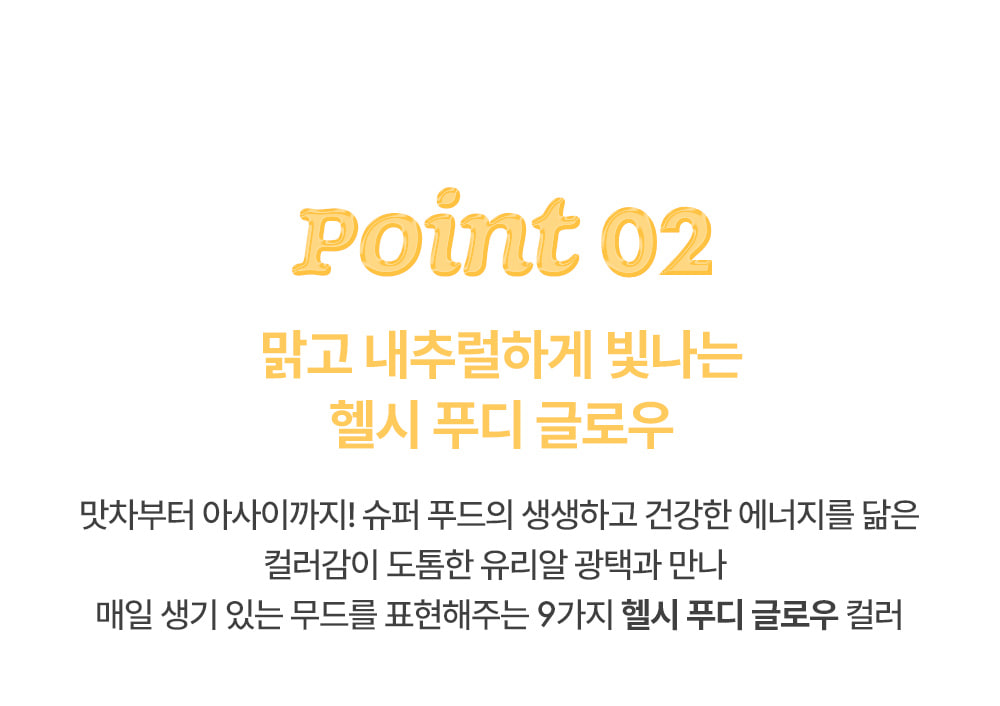 韓國 AMUSE Banana Lip Oil Mini Trio AMUSE 香蕉萃取修護潤唇油 一套3支迷你套裝