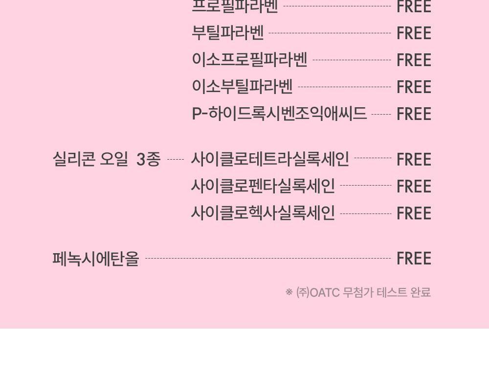 【🌸春日櫻花限定色】員瑛's pick! 韓國 AMUSE Jel-Fit Gloss 豐盈亮澤果凍唇彩 - 7色選擇