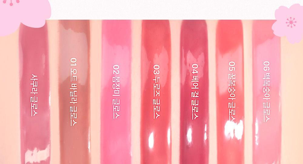 【🌸春日櫻花限定色】員瑛's pick! 韓國 AMUSE Jel-Fit Gloss 豐盈亮澤果凍唇彩 - 7色選擇