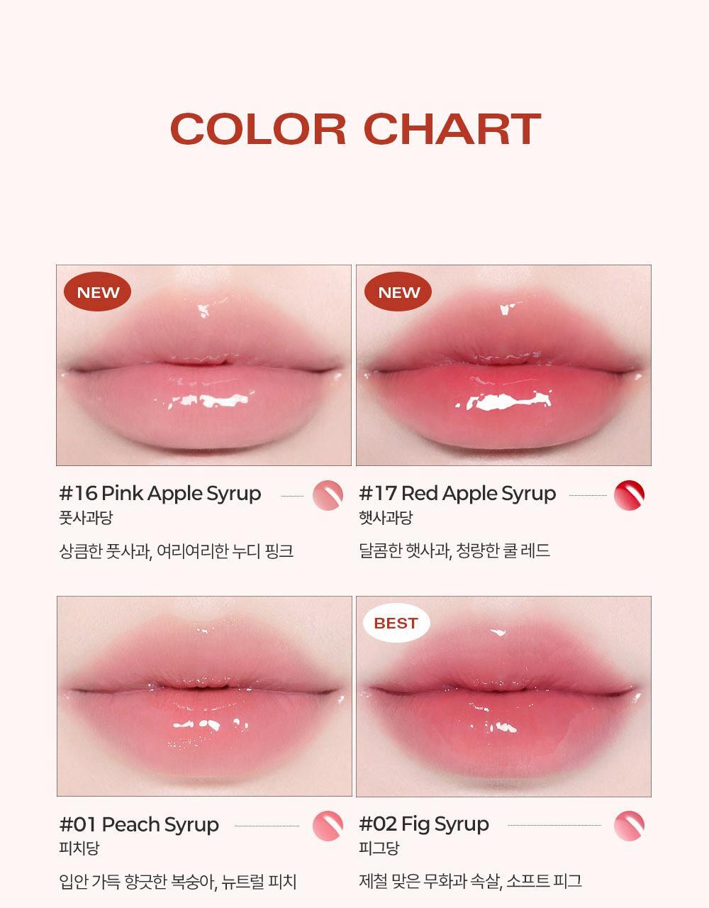 韓國BBIA Over Glaze 糖漿蜜光豐盈感唇蜜(#01-17) - 16色選擇