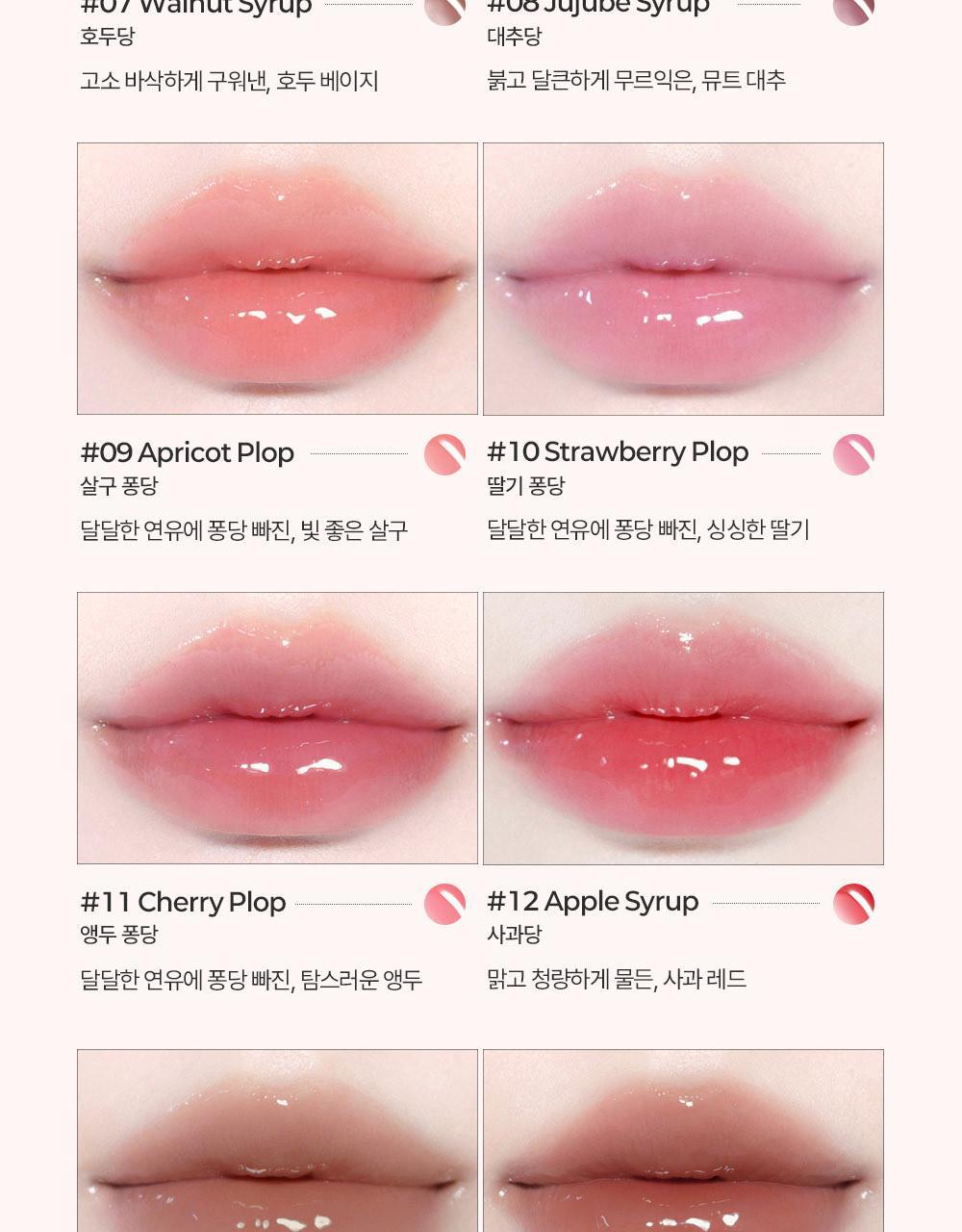 韓國BBIA Over Glaze 糖漿蜜光豐盈感唇蜜(#01-17) - 16色選擇