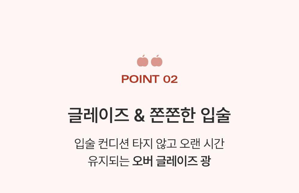 韓國BBIA Over Glaze 糖漿蜜光豐盈感唇蜜(#01-17) - 16色選擇