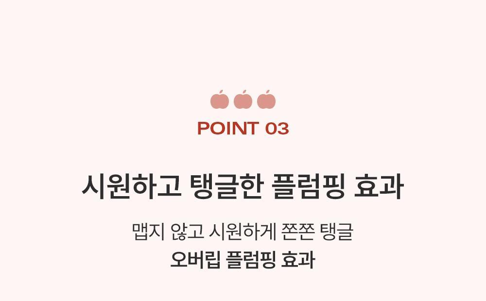 韓國BBIA Over Glaze 糖漿蜜光豐盈感唇蜜(#01-17) - 16色選擇