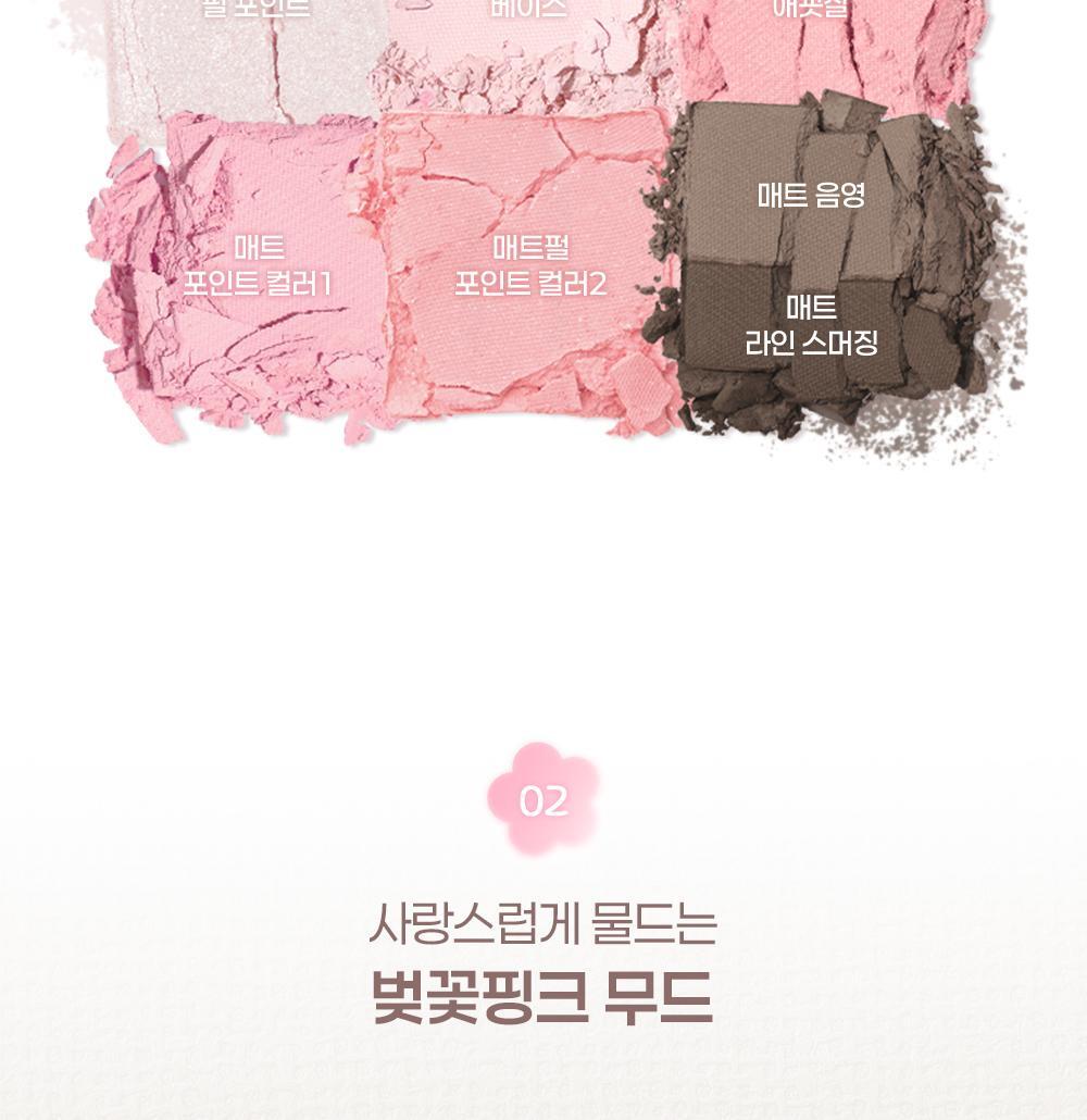 新色Blooming Pink春櫻粉系列入！實用零廢色～GlowPick🏆 韓國 2aN Better Me Eye Palette 6色眼影盤(#01-21) - 18色選擇