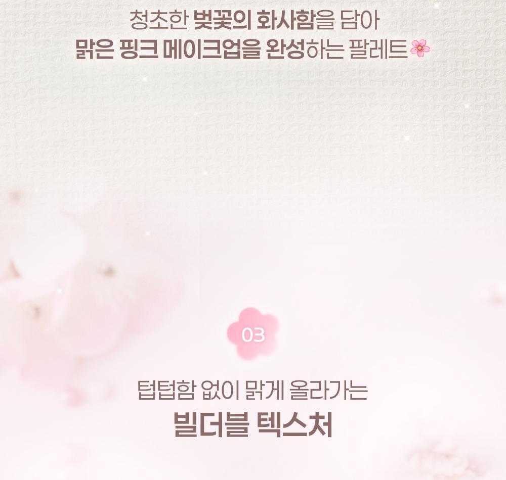 新色Blooming Pink春櫻粉系列入！實用零廢色～GlowPick🏆 韓國 2aN Better Me Eye Palette 6色眼影盤(#01-21) - 18色選擇