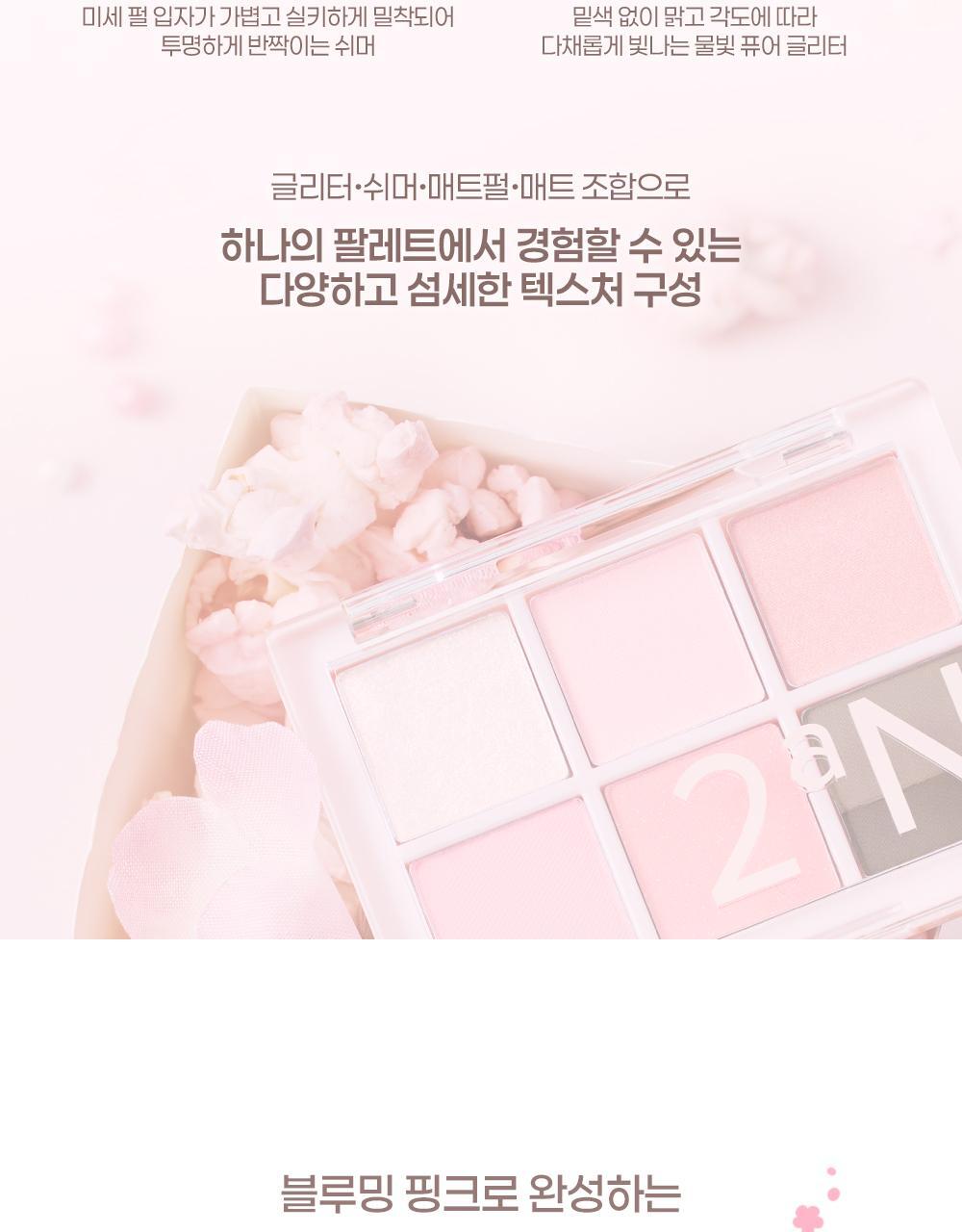 新色Blooming Pink春櫻粉系列入！實用零廢色～GlowPick🏆 韓國 2aN Better Me Eye Palette 6色眼影盤(#01-21) - 18色選擇