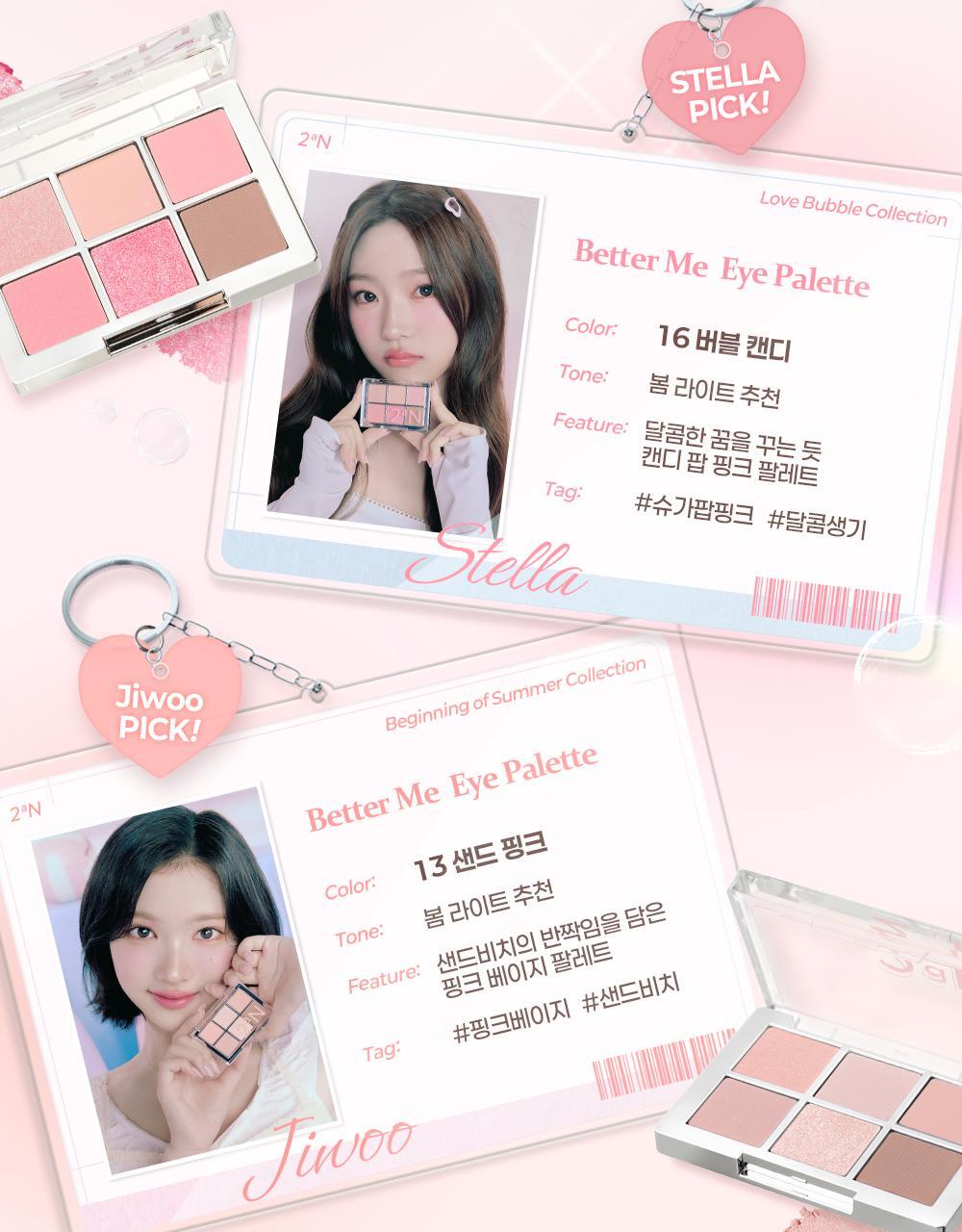 新色Blooming Pink春櫻粉系列入！實用零廢色～GlowPick🏆 韓國 2aN Better Me Eye Palette 6色眼影盤(#01-21) - 18色選擇