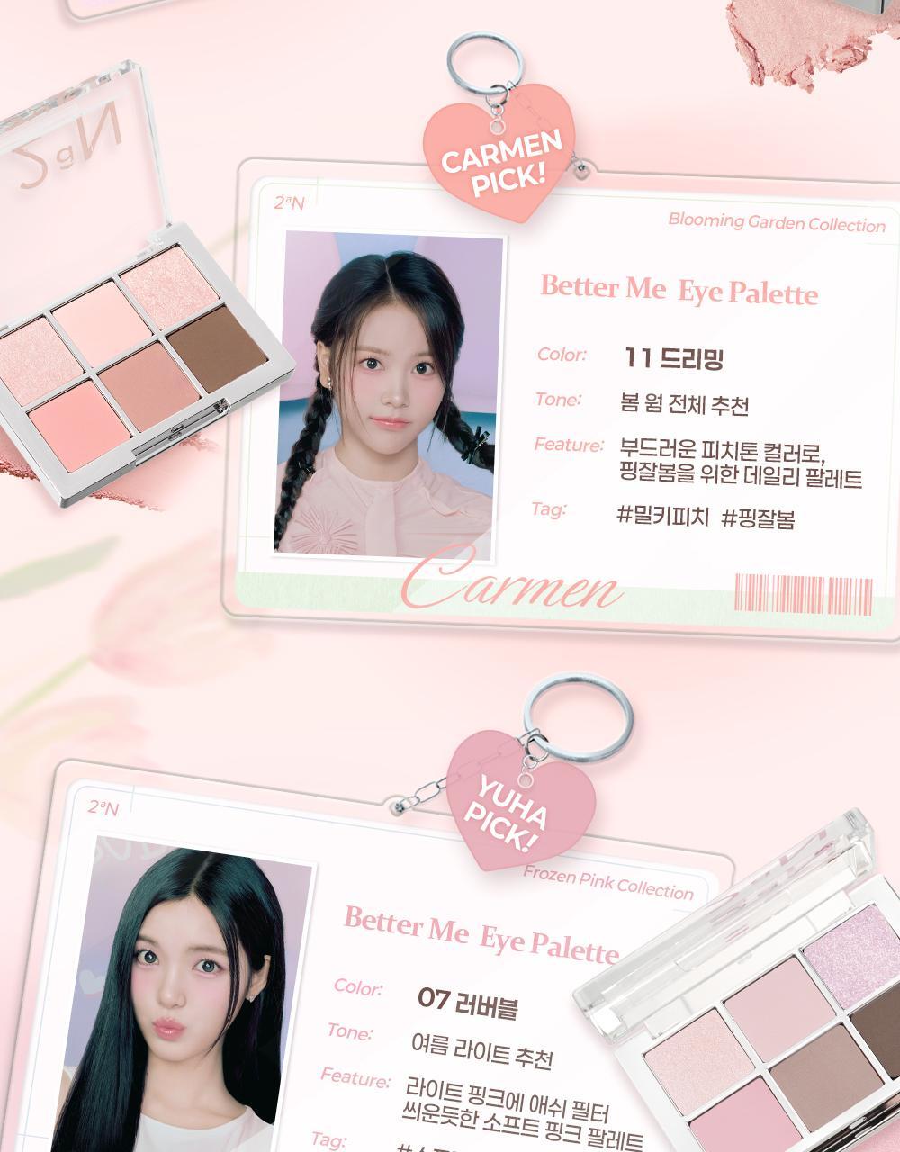 新色Blooming Pink春櫻粉系列入！實用零廢色～GlowPick🏆 韓國 2aN Better Me Eye Palette 6色眼影盤(#01-21) - 18色選擇